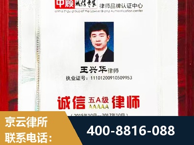 呼和浩特-婚姻房产