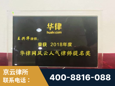 呼和浩特-企业展示图