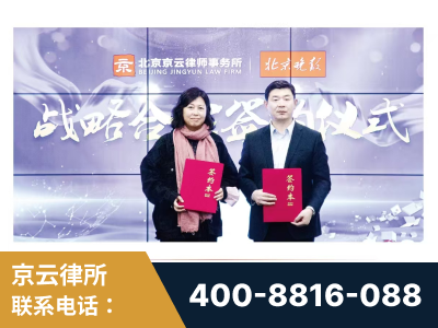 呼和浩特-与中部战区空军联合建立为兵法律服务工作站