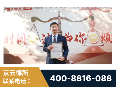 呼和浩特-王兴华主任作为首批律师入驻“时间+法”平台